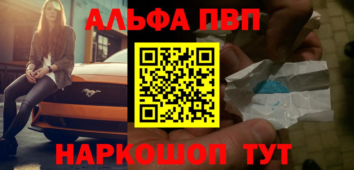 A-PVP СК Михайловка