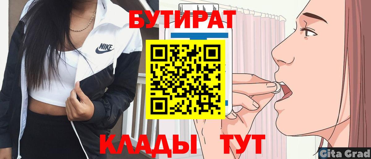 A PVP СОЛЬ кристаллы  Лсд 25  MDMA  Вход с VPN  Мефедрон кристаллы  Вейп ТГК  Михайловка  ГАШ  МЕФ  ГАШ  Конопля 