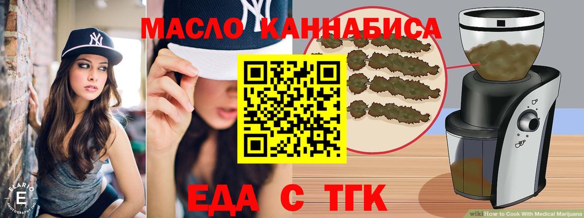 Михайловка  Canna-Cookies марихуана  Вход с VPN 