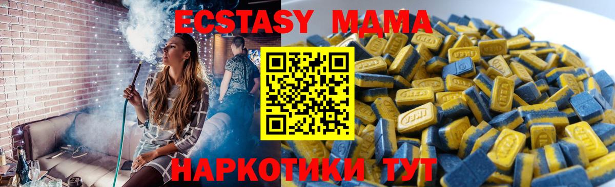 ЭКСТАЗИ 99% Михайловка