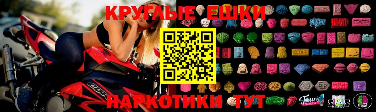ЭКСТАЗИ  Экстази louis Vuitton  Вход с VPN  Михайловка  Экстази mix 