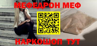 мдпв Ипатово