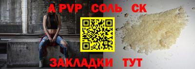 таблы Ирбит