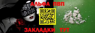 кокаин VHQ Изобильный