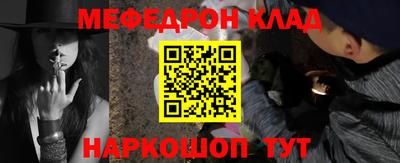 таблы Ирбит