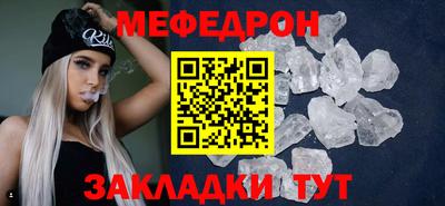 таблы Ирбит