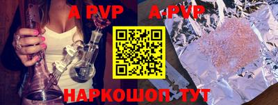 таблы Ирбит