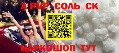 мдпв Ипатово