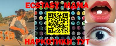 мдпв Ипатово