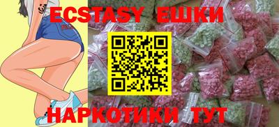 мдпв Ипатово