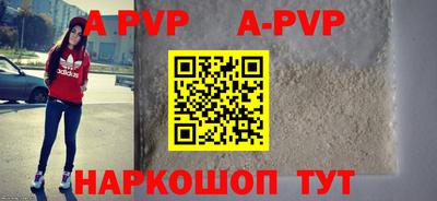 таблы Ирбит