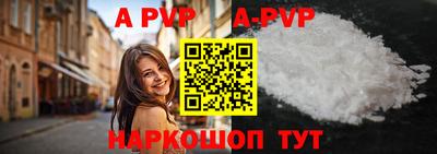 таблы Ирбит