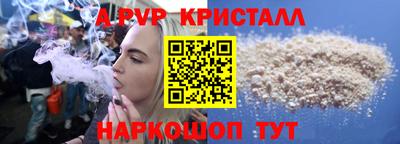 таблы Ирбит
