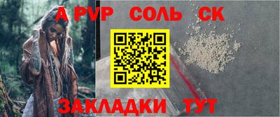 таблы Ирбит