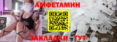 таблы Ирбит