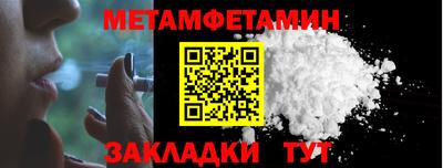 таблы Ирбит