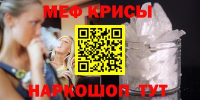 таблы Ирбит