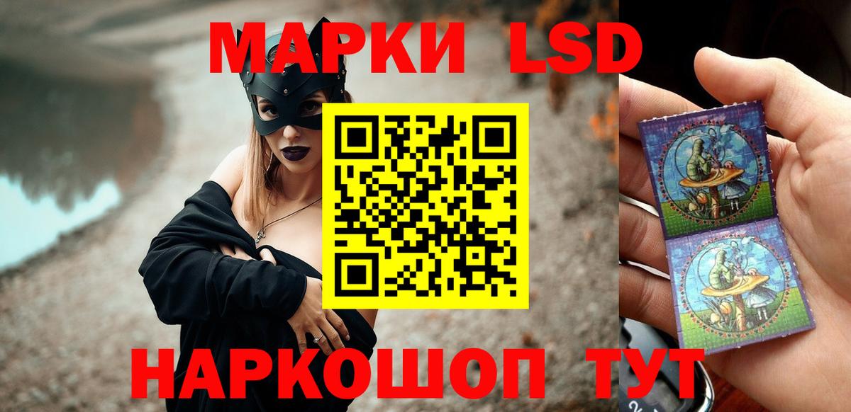 Михайловка  ЛСД экстази ecstasy  Вход с VPN 