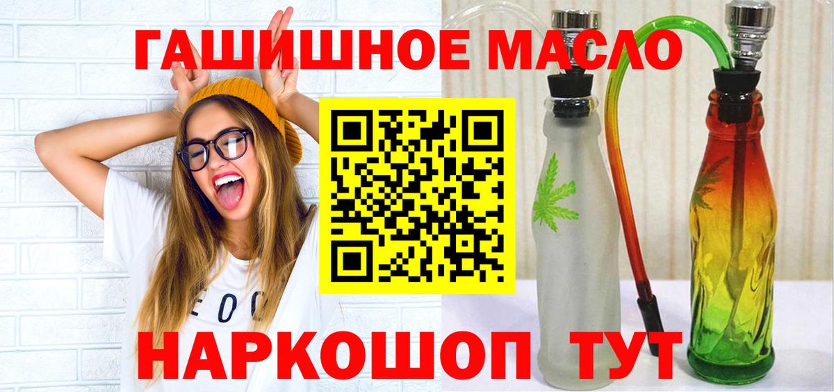 ТГК Wax Михайловка