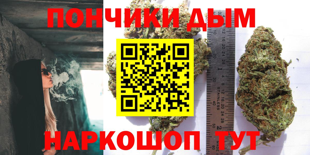 Канабис план  Канабис конопля  Вход с VPN  Михайловка 